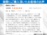 全車安心の&ldquo;整備費用込み&rdquo;プライスです。(別途費用は頂いておりません!)近畿運輸局長指定の整備工場にて車検整備・法定点検を実施。お客様に安心して乗っていただけるよう、ご納車の準備をいたします。
