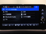 当店の車は全て総額表示をしております。諸費用について気になる点などありましたら、お気軽にお問い合わせください!
