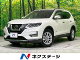 純正8型ナビ 全周囲カメラ プロパイロット 禁煙車 電動リアゲート