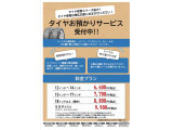 シーズンオフ中のタイヤをお預かりするサービスもご用意しております。タイヤ&ホイールの保管・収納でお困りの方はぜひ当店におまかせください!