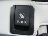 ISOFIXチャイルドシートアタッチメント