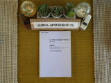 オーディオ説明書