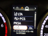 安全装置完備で運転も安心です