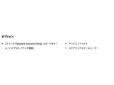 オプション一覧