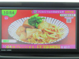 フルセグTVやDVDも視聴可能です☆