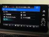 ナビゲーション機能は勿論、Bluetoothにも対応しているのでお手持ちのデバイスからお好きな音楽を良い音で聞きながら快適ドライブ。