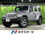 衝突警報装置 シートヒーター クルーズコントロール バックカメラ 禁煙車