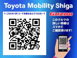 QRコードをスマホで読み込んでいただくと、スマホでもこの車の詳しい情報がご覧いただけます。