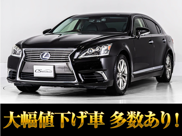LS 600h バージョンC Iパッケージ 4WD プリクラッシュ レーダーC