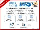 ホンダディーラーだからできる!走行距離無制限!安心の無料保証が付きます!また、有料で保証を延長することもできます(年式によっては延長保証が付けられない場合がございます。)!詳細はスタッフまで!