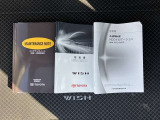 取扱説明書&メンテナンスノート完備!!