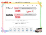 ホッと保証(無料保証)が2年付きます!!走行距離も無制限で安心ですよ!!全国のHonda Carsでご対応が可能ですので、遠方からのご購入も安心してお任せ下さい!!