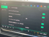 VW先進のライティングシステムが快適な夜間運転をサポートします!!