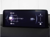 【純正マツダコネクトナビ】美しい地図画面と簡単操作が特徴です。手元のコマンダーで操作が可能なので入力や操作も便利ですね!各種車両設定や車両情報を確認することも可能です。