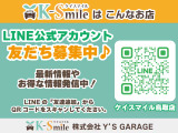 オールメーカー取り扱いしています。在庫にない車もご用意できます!お気軽にお問い合わせください!