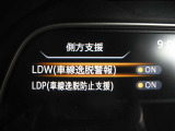 車線逸脱警報 意図せずに走行車線から逸脱しそうな場合、メーター内のディスプレイ表示とブザーで注意を喚起します。