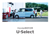 高年式・低走行のデモカーアップ車・上質な下取り車を豊富に取り揃えております。