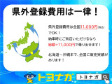 全国各地ご納車できます。金額はお問い合わせください。