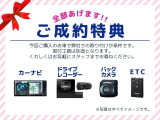 お車購入後もアフターサポート充実!メンテナンス・保証で長く安心!