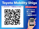 QRコードをスマホで読み込んでいただくと、スマホでもこの車の詳しい情報がご覧いただけます