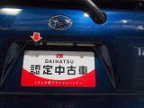 この車両にはバックモニター用のカメラがバックドアに装備されています。対応する純正ナビ等&rsquo;(別途)を装備すれば、安全確認に便利なバックモニター機能をご利用いただけます。