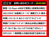 アルファード ハイブリッド 2.5 G Fパッケージ E-Four 4WD リアモニター 本革シート ...