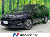 メーカーナビ 全周囲カメラ JBLサウンドシステム