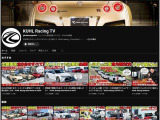 KUHLではYUTUBEチャンネル「KUHL Racing TV」にて最新情報をお届けさせて頂いております!お得なキャンペーン情報や役立つ知識ノウハウまで様々なコンテンツを配信させて頂いております!