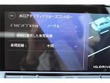 ACC搭載。あらかじめ設定されたスピードを上限に自動で加減速を行い、一定の車間距離を維持することで、ドライバーの疲労を低減させます。渋滞などの低速度域でも作動し、先行車が停止するまでの範囲で制御可能。