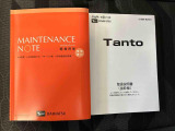 最後までご覧いただき誠にありがとうございました!少しでもご興味を持たれましたら、お車がなくなる前にぜひ、一度お問い合わせください♪