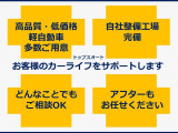 自社整備工場も完備しております!車検や整備などのアフターも当社にお任せください♪