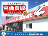 お車購入後もアフターサポート充実!メンテナンス・保証で長く安心!