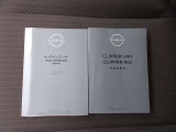【取扱説明書】取扱い書、記録簿が揃っております♪