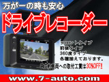 自社認証工場を完備しておりますので、納車前の車検・整備や、アフターメンテナスもばっちりですので、安心して当社にお任せ下さい。また、当社にて車輌ご成約のお客様はオイル交換永久無料のサービス付きです!