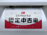 別途、申込みで希望ナンバーの申請も承っております。