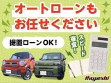 ☆お車の事ならくるまのハヤシグループにお任せください☆