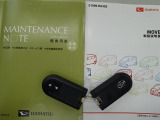 取扱説明書、メンテナンスノート、カギ付きで安心してお乗りいただけます。