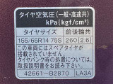 タイヤサイズ&空気圧
