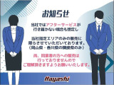 ☆ご購入後も安心してお乗りいただけるよう、各店舗に整備工場を併設しております。お車のことで心配事や気になることがあればお気軽にお問い合わせください☆