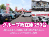 お車購入後もアフターサポート充実!メンテナンス・保証で長く安心!