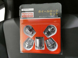 ロックナットつきです!