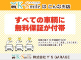 新車、軽届出済未使用車、中古車なんでもご用意できます!お車お探しの方はケイスマイルへお気軽にお問合せを♪♪