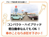 ☆岡山・香川で軽自動車を探すなら【軽自動車専門店ハヤシ】☆
