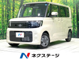届出済未使用車 電動スライドドア 360度セーフティアシスト