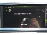 ハンズフリー (Bluetooth)