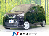 禁煙車 純正9インチナビ バックカメラ 衝突被害軽減システム ドラレコ