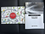 メンテナンスノート付きです。過去の整備記録を確認したり、お車の状況にあった整備をすることに役立ちます。