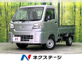 パワステ