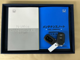 メンテナンスノート【点検整備記録簿・保証書】、取説も揃ってます。スマートキーはバッグなどにしまったままボタン操作でメイン電源のON/OFFができて便利に使えます
