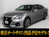 トヨタ クラウンアスリート